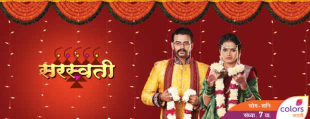 Complete List Of Colors Marathi Tv Serials And Show With